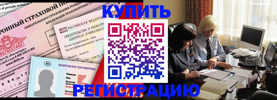 временная регистрация госуслуги в Юрге