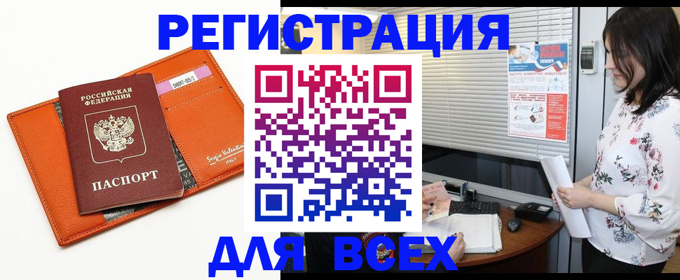 пропишу в квартире в Юрге